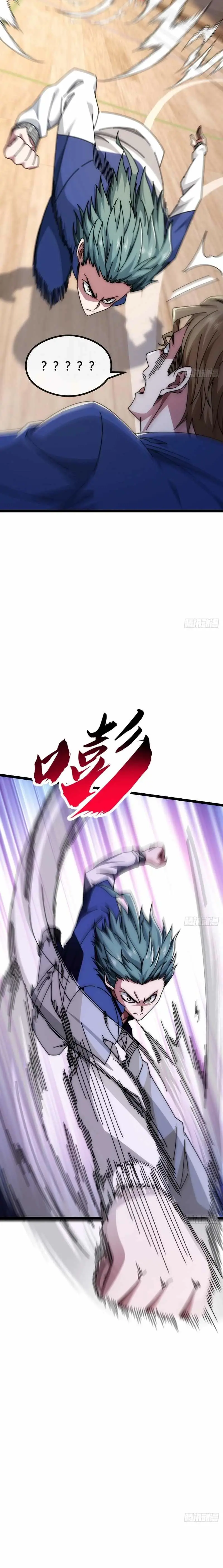 Read Infinite Evolution From Zero Manga Online