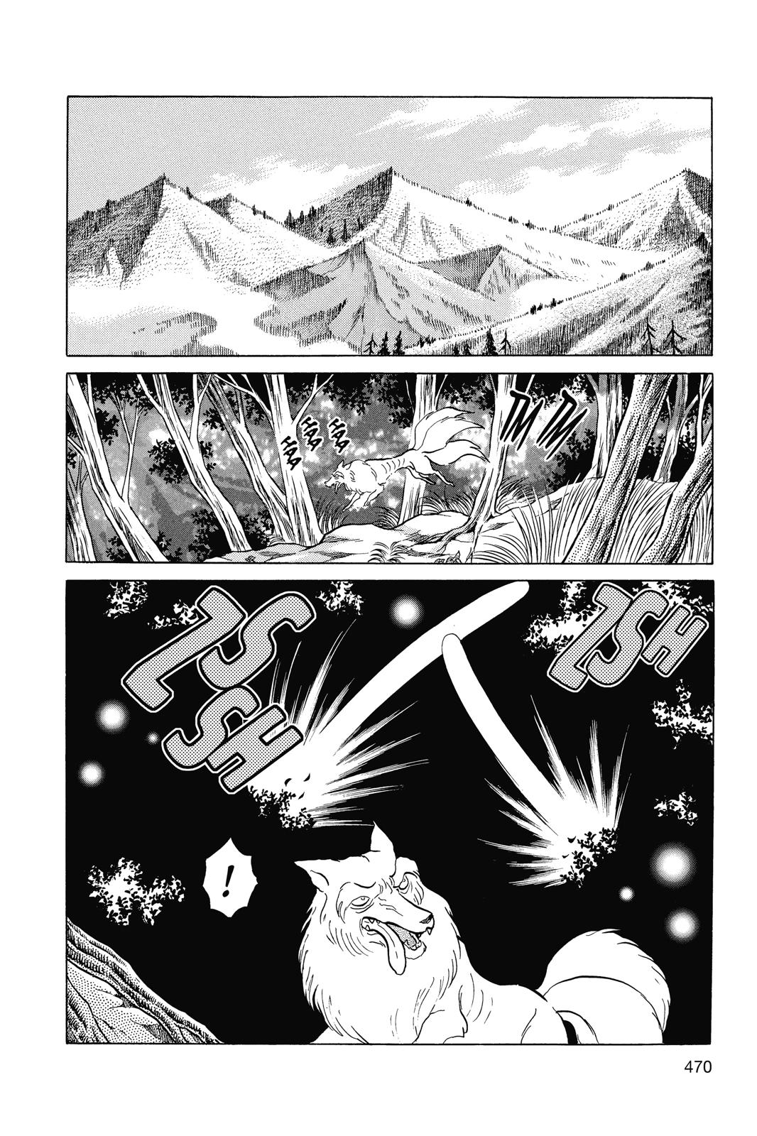 Read Inuyasha Manga Online
