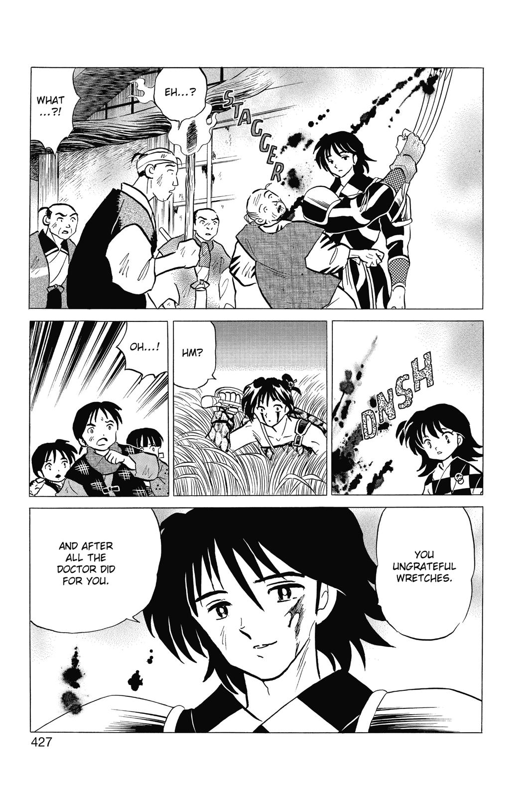 Read Inuyasha Manga Online