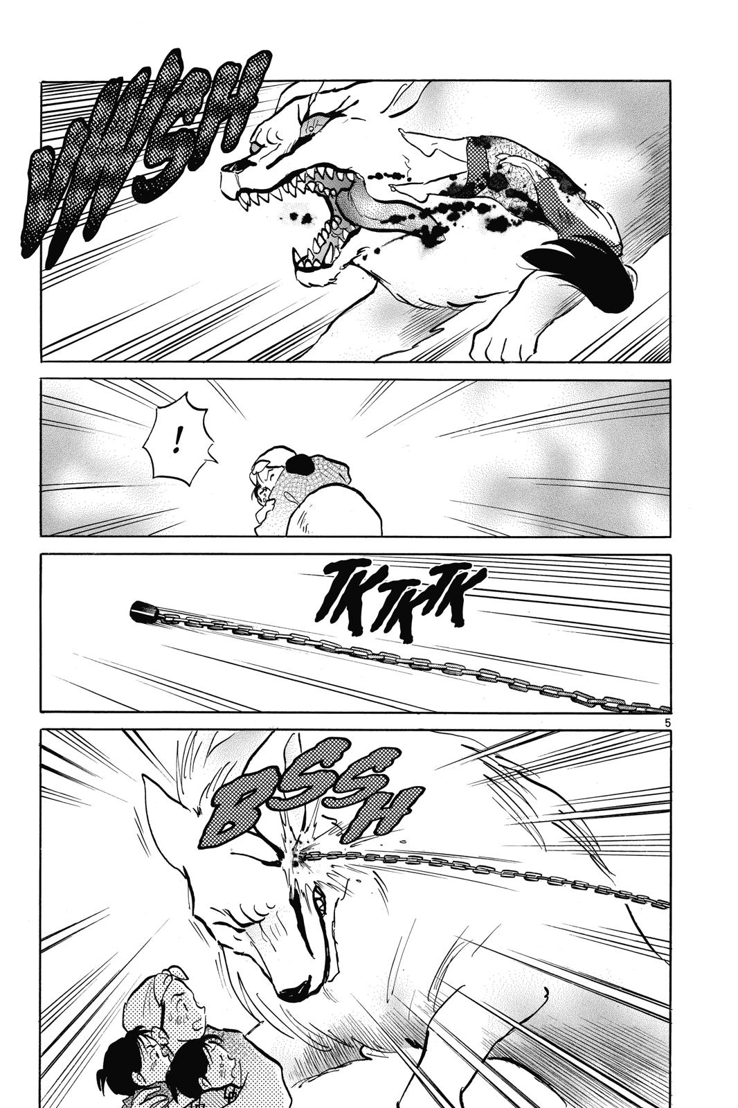 Read Inuyasha Manga Online