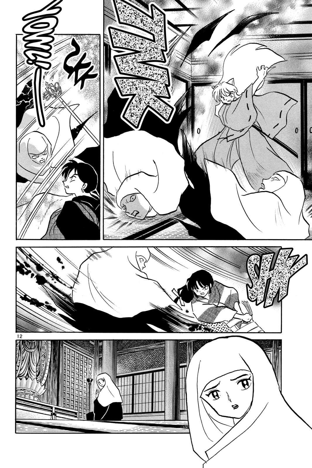 Read Inuyasha Manga Online