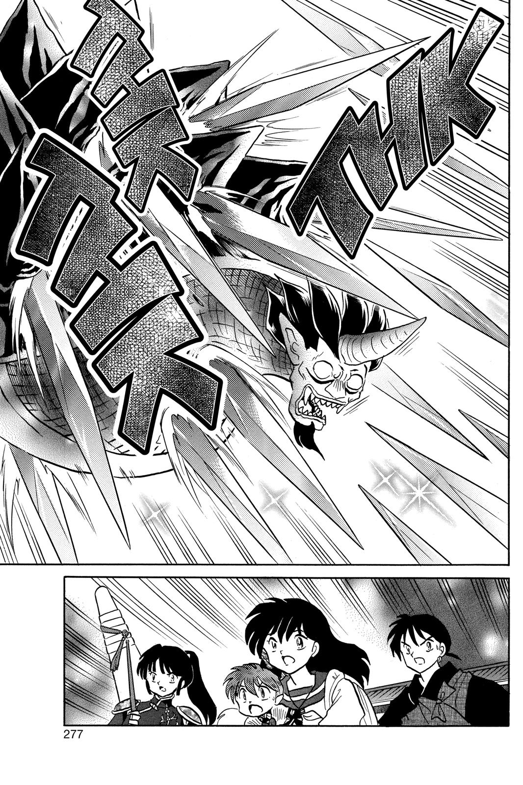 Read Inuyasha Manga Online