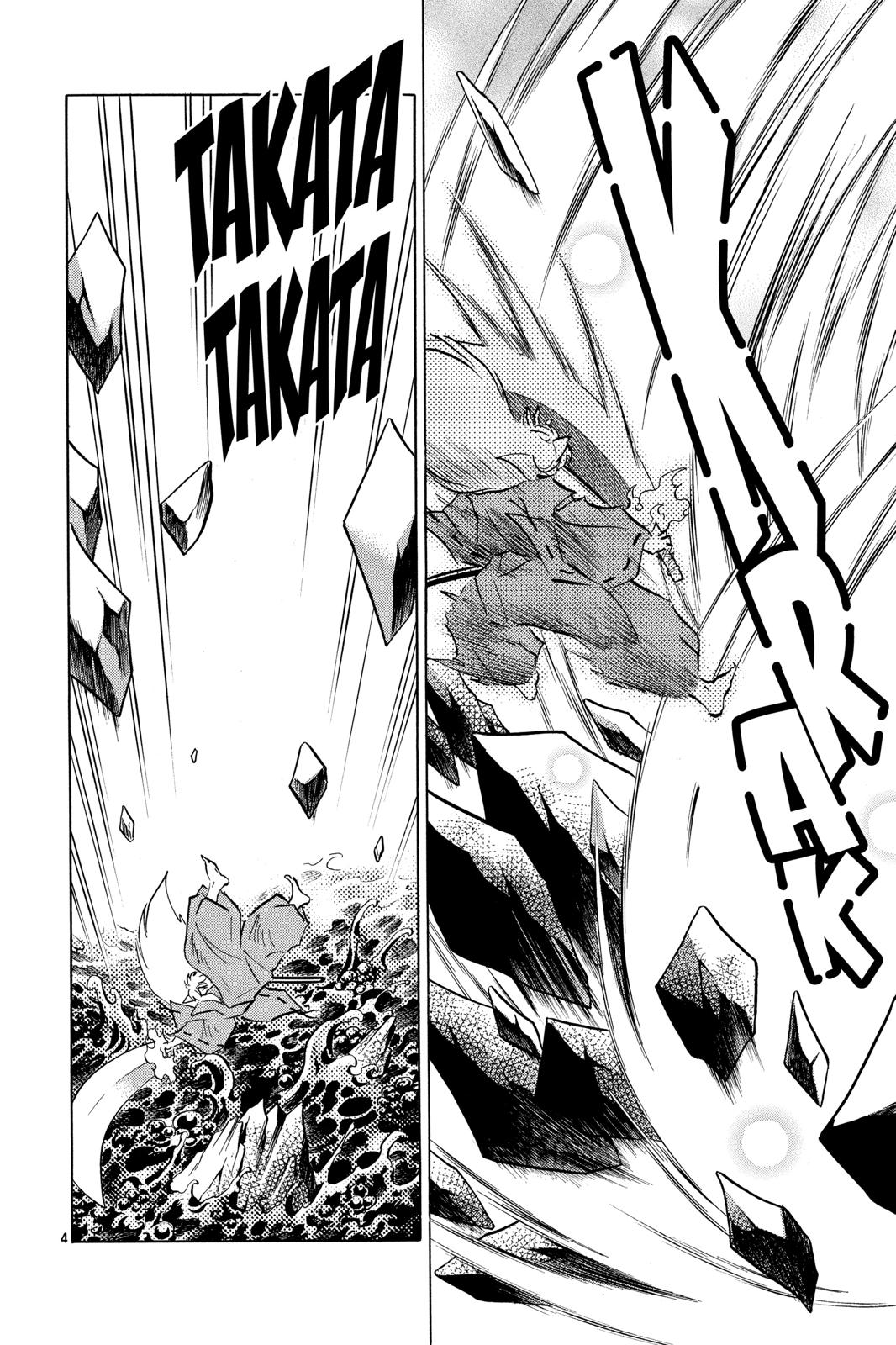 Read Inuyasha Manga Online