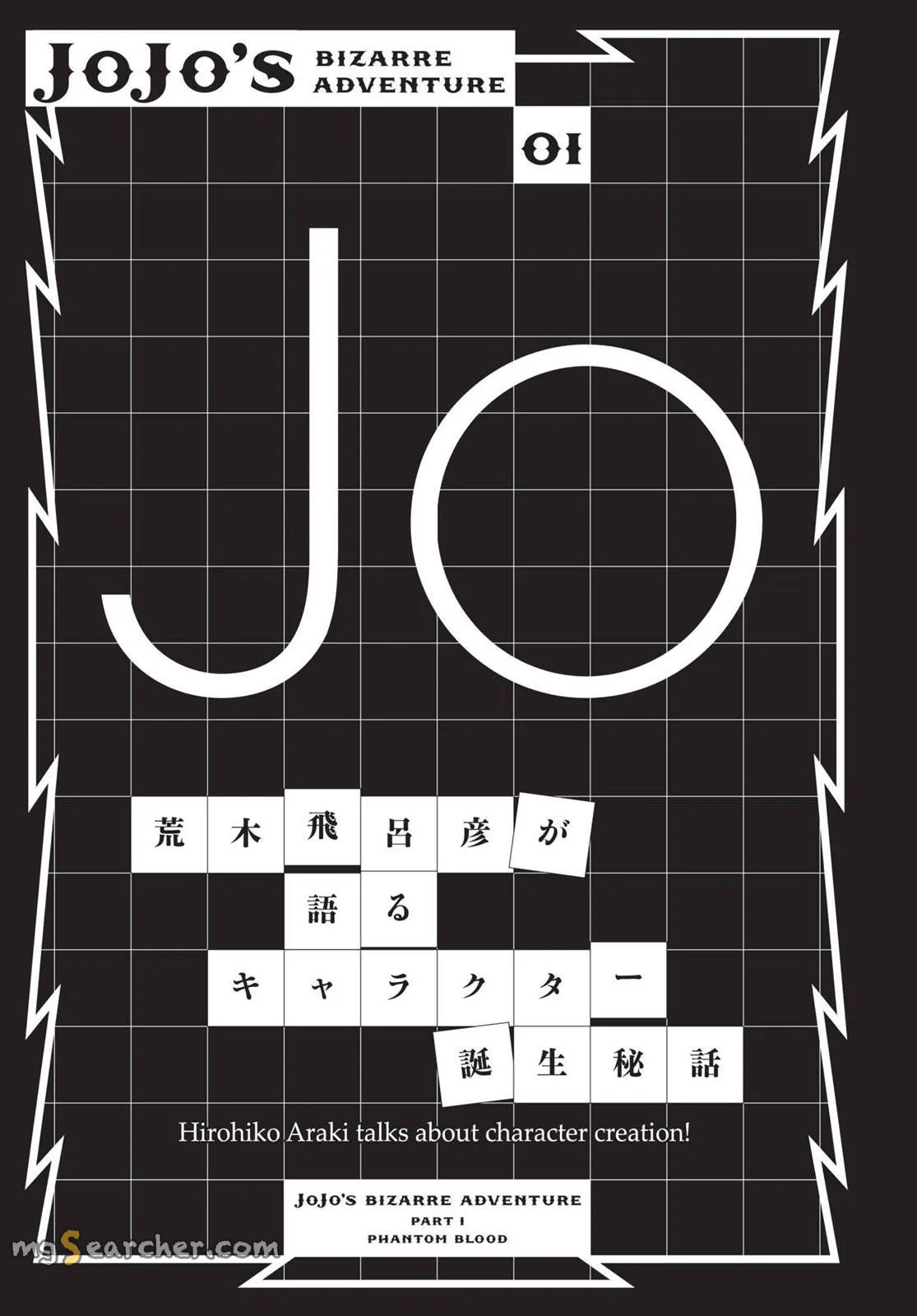 Read JoJo's Bizarre Adventure Part 1 Phantom Blood Manga Online