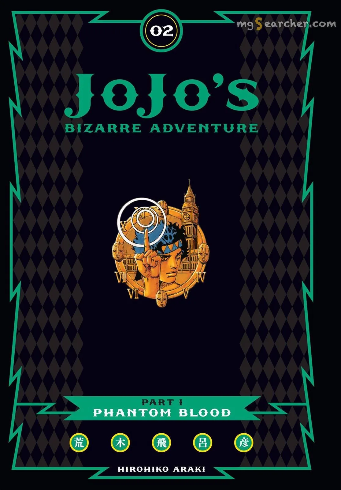 Read JoJo's Bizarre Adventure Part 1 Phantom Blood Manga Online