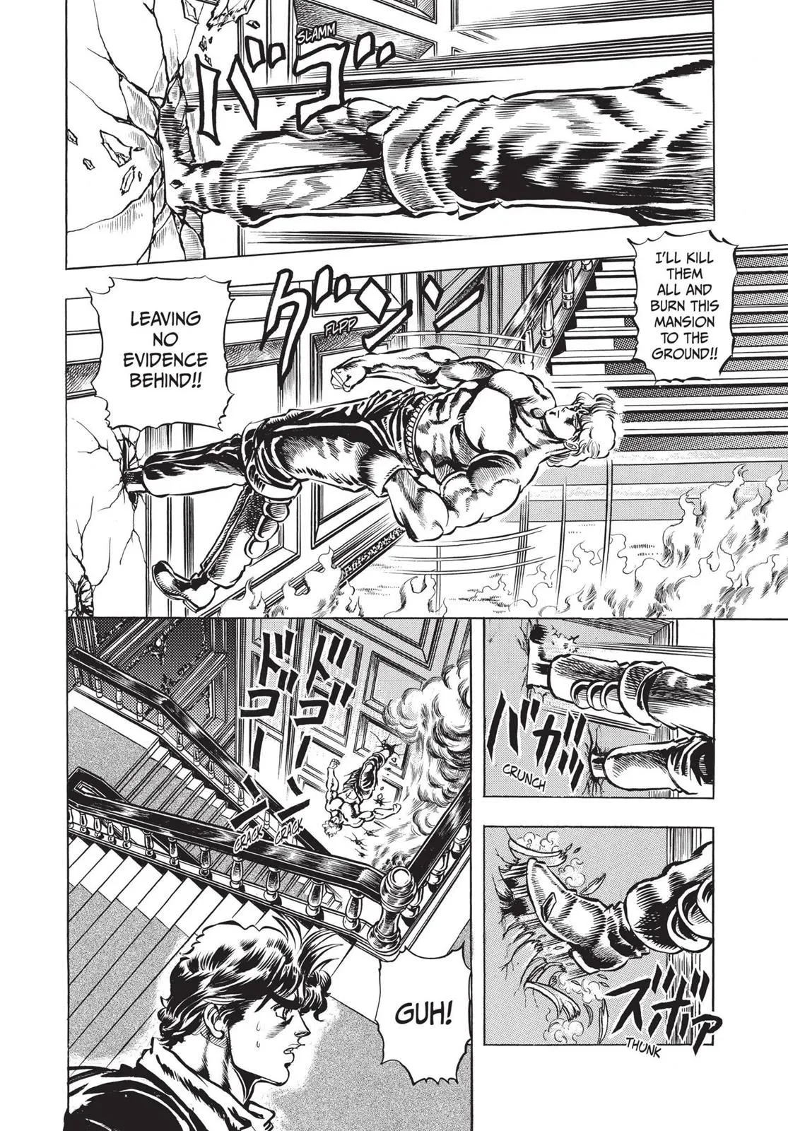 Read JoJo's Bizarre Adventure Part 1 Phantom Blood Manga Online