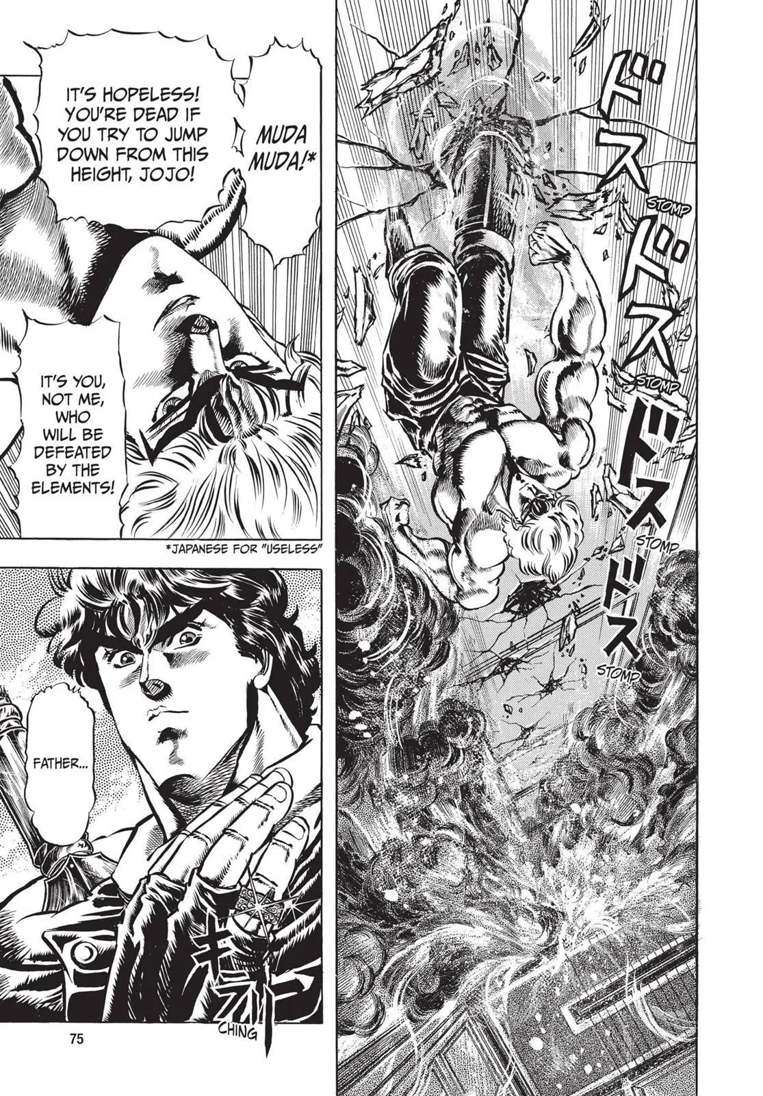 Read JoJo's Bizarre Adventure Part 1 Phantom Blood Manga Online