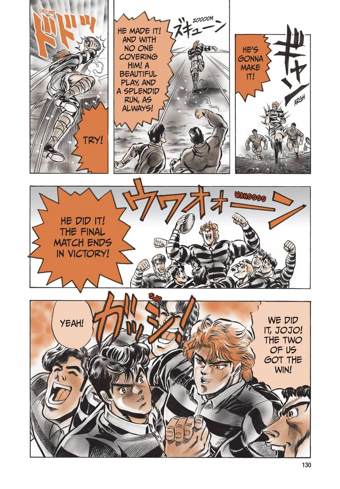 Read JoJo's Bizarre Adventure Part 1 Phantom Blood Manga Online