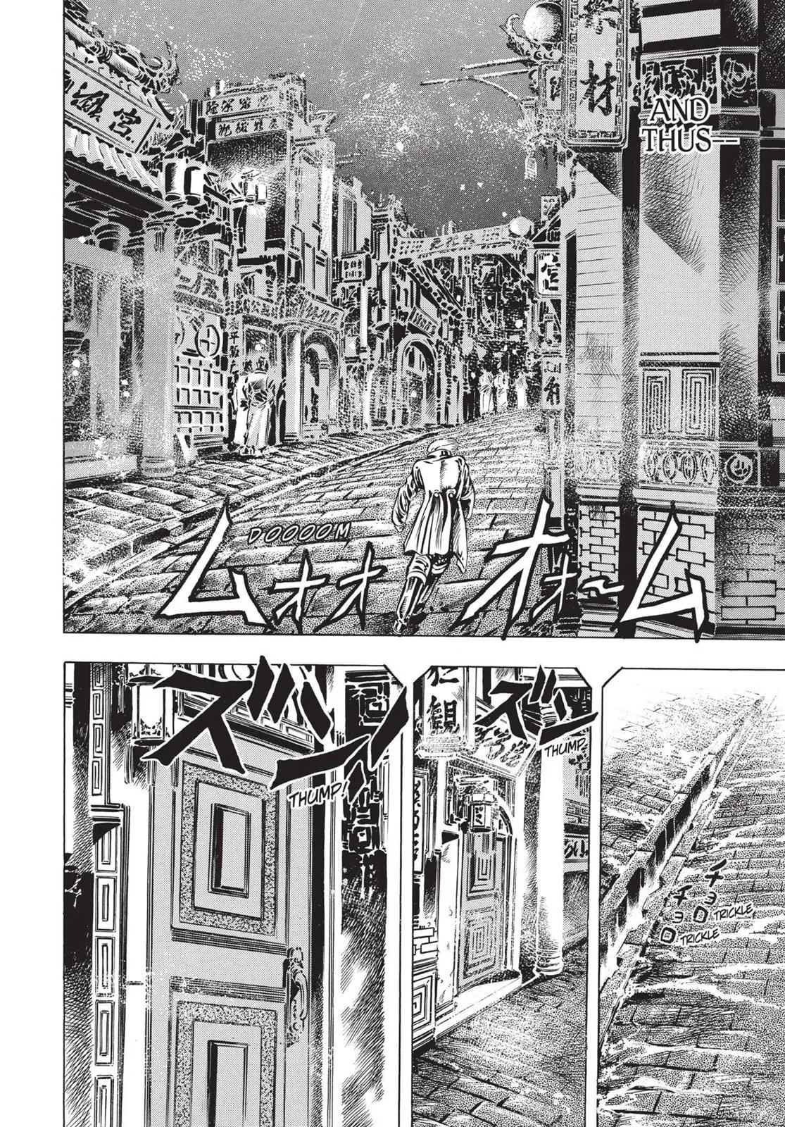 Read JoJo's Bizarre Adventure Part 1 Phantom Blood Manga Online