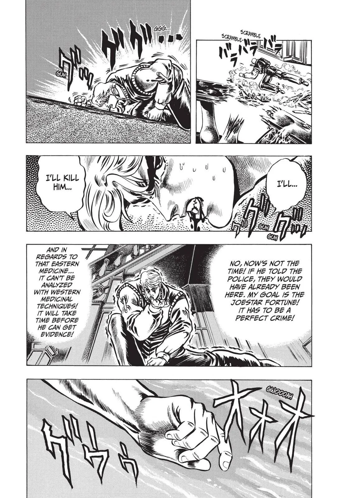 Read JoJo's Bizarre Adventure Part 1 Phantom Blood Manga Online