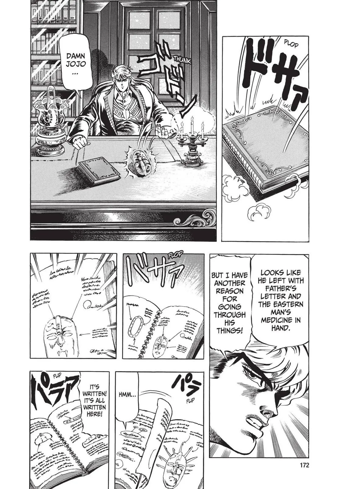 Read JoJo's Bizarre Adventure Part 1 Phantom Blood Manga Online