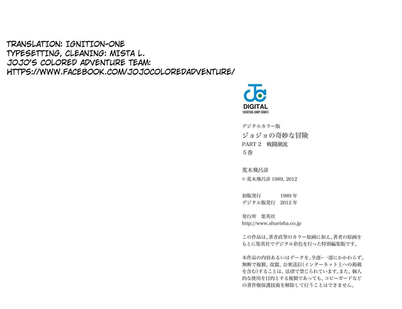 Read JoJo's Bizarre Adventure Part 2 Battle Tendency Official Colored Manga Online