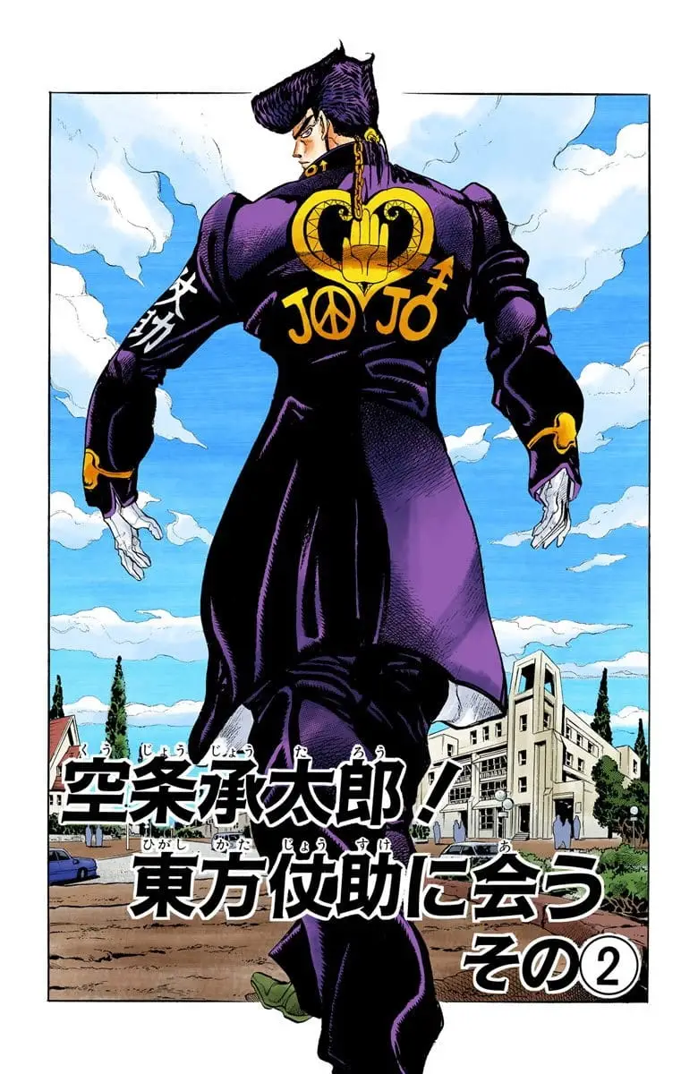 Read JoJo's Bizarre Adventure Part 4 Diamond Is Unbreakable Official Colored Manga Online