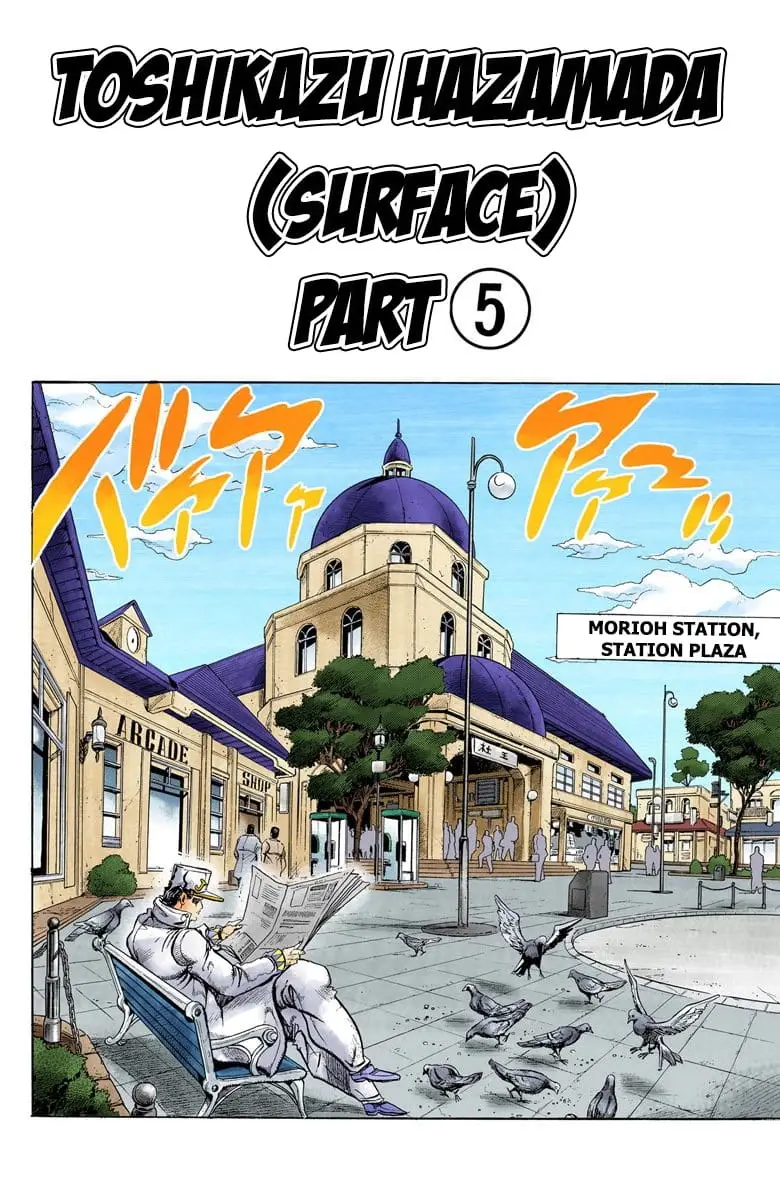 Read JoJo's Bizarre Adventure Part 4 Diamond Is Unbreakable Official Colored Manga Online