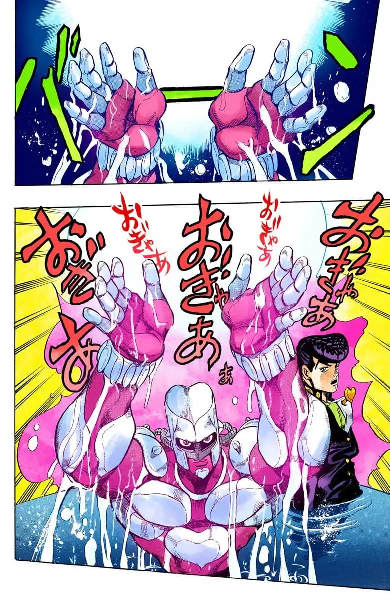 Read JoJo's Bizarre Adventure Part 4 Diamond Is Unbreakable Official Colored Manga Online