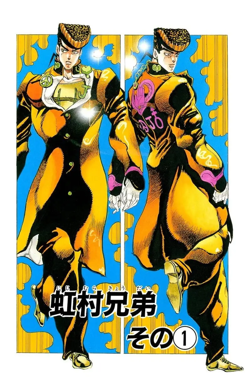 Read JoJo's Bizarre Adventure Part 4 Diamond Is Unbreakable Official Colored Manga Online