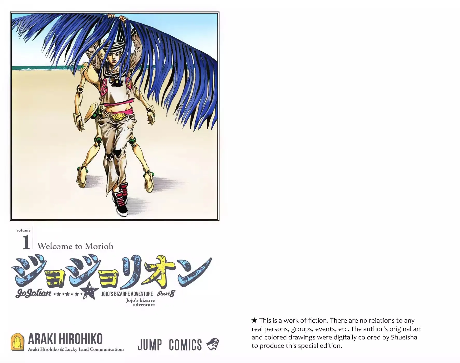 Read JoJo's Bizarre Adventure Part 8 JoJolion Manga Online