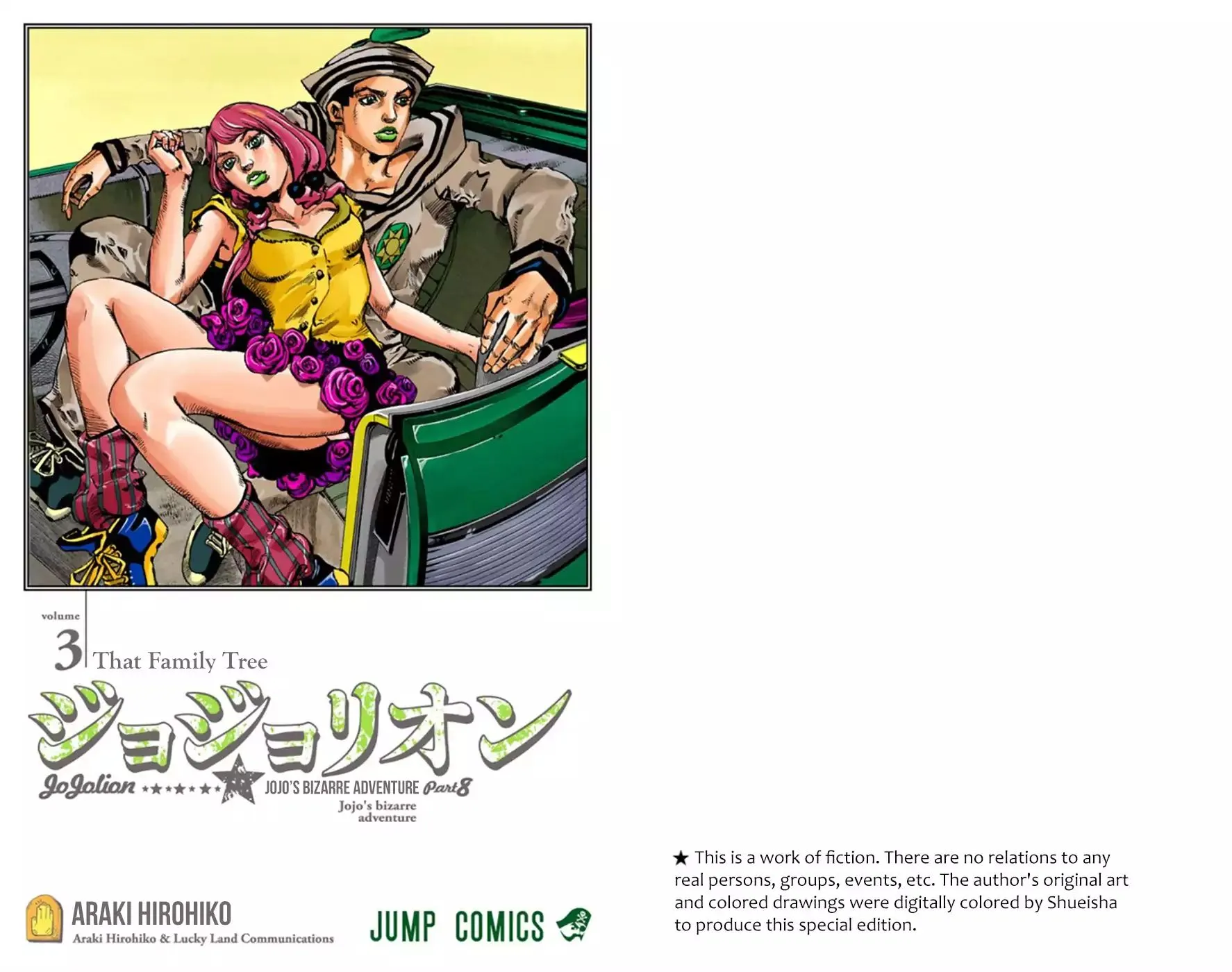 Read JoJo's Bizarre Adventure Part 8 JoJolion Manga Online