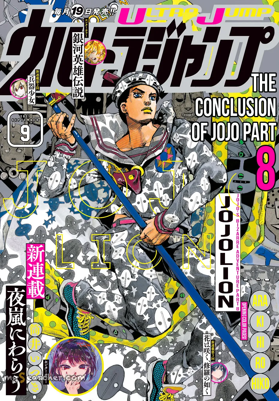 Read JoJo's Bizarre Adventure Part 8 JoJolion Manga Online