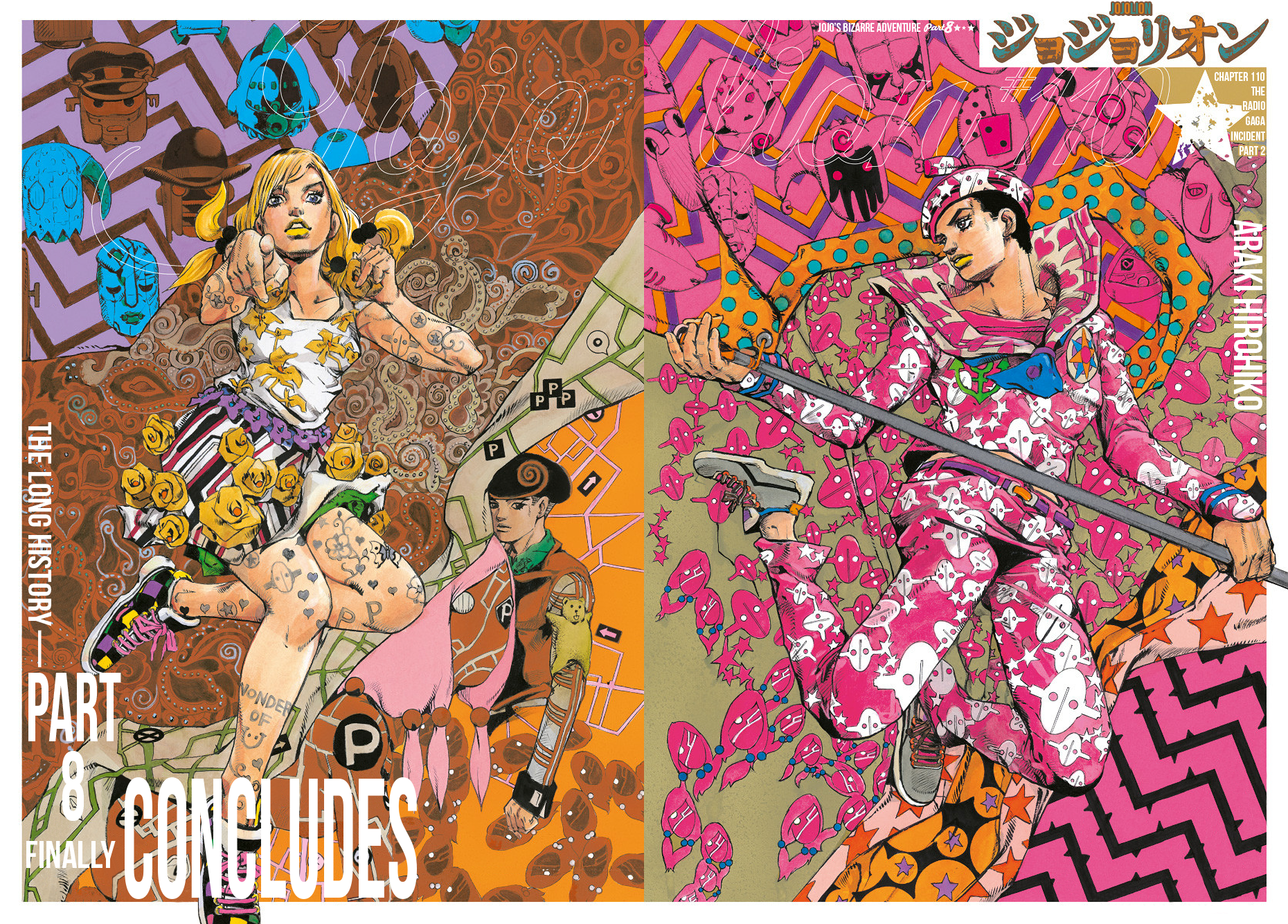 Read JoJo's Bizarre Adventure Part 8 JoJolion Manga Online