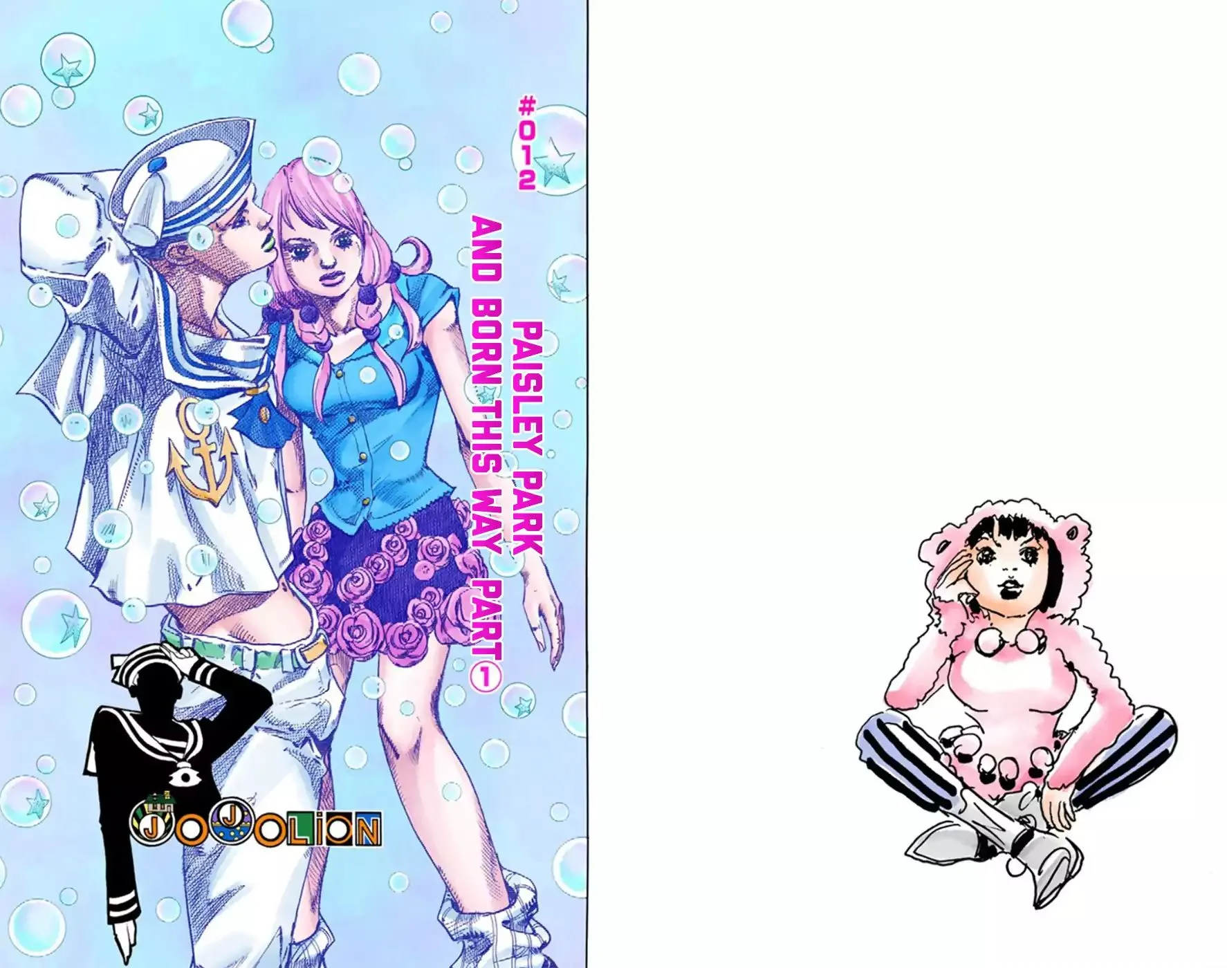 Read JoJo's Bizarre Adventure Part 8 JoJolion Manga Online