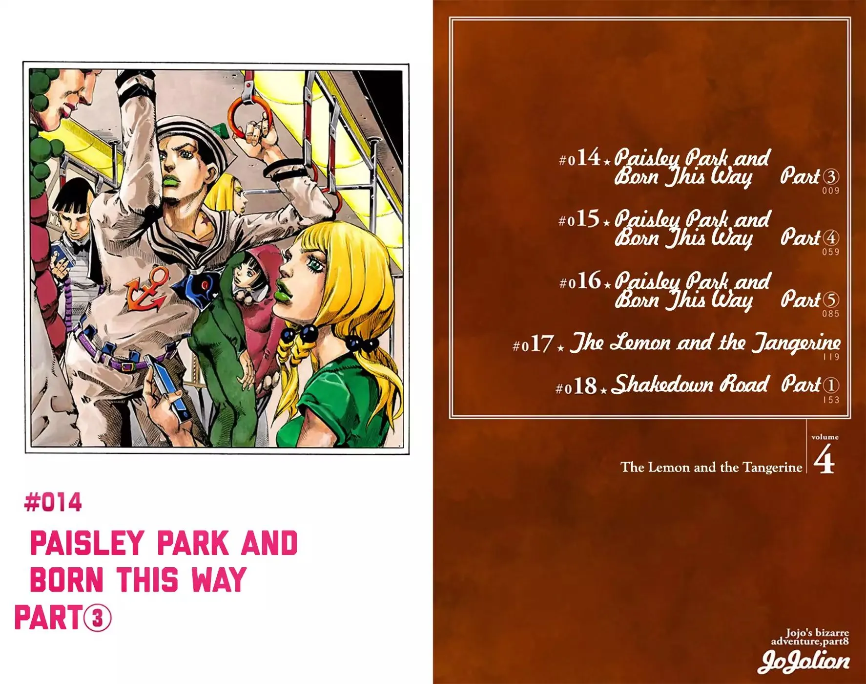 Read JoJo's Bizarre Adventure Part 8 JoJolion Manga Online