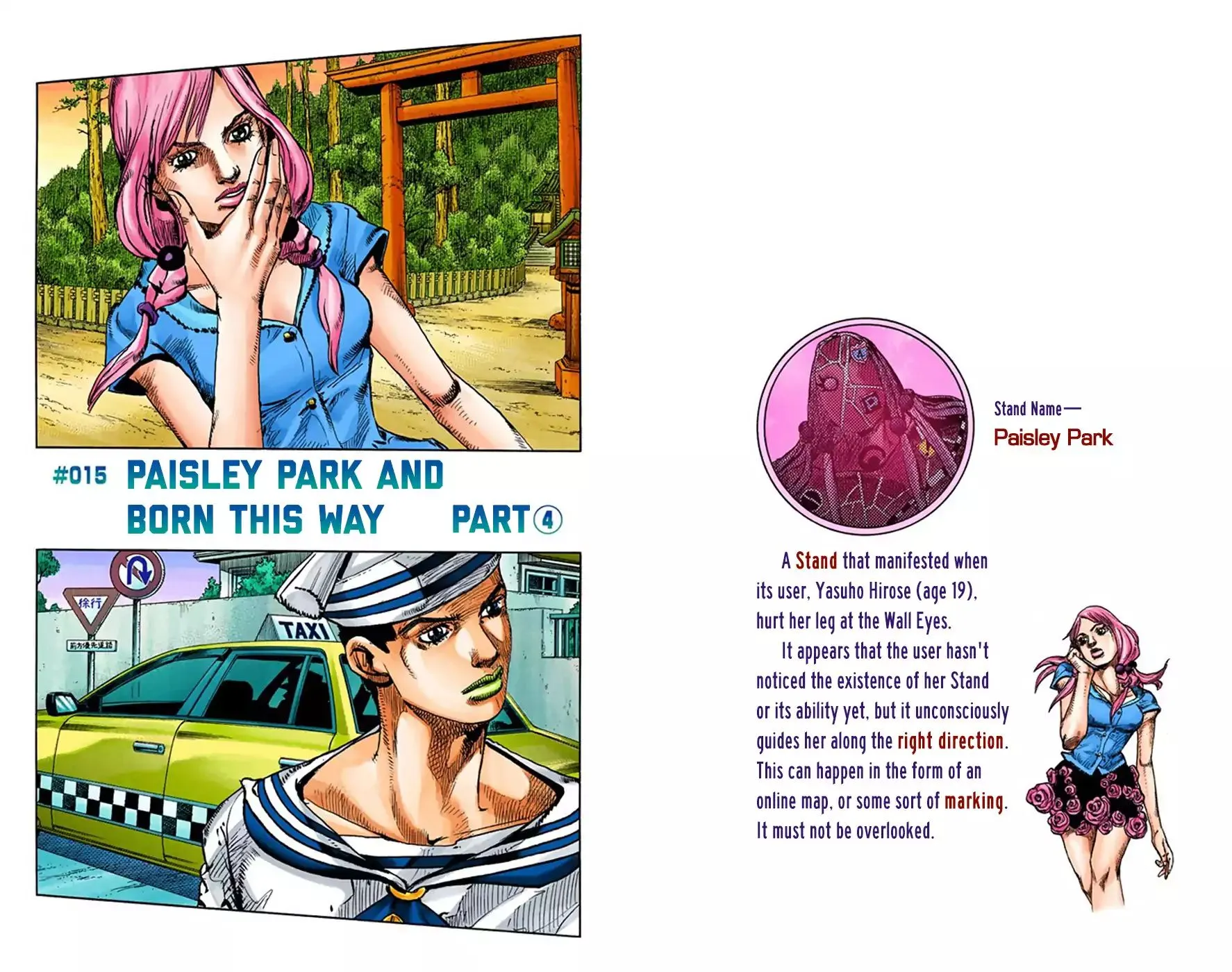Read JoJo's Bizarre Adventure Part 8 JoJolion Manga Online