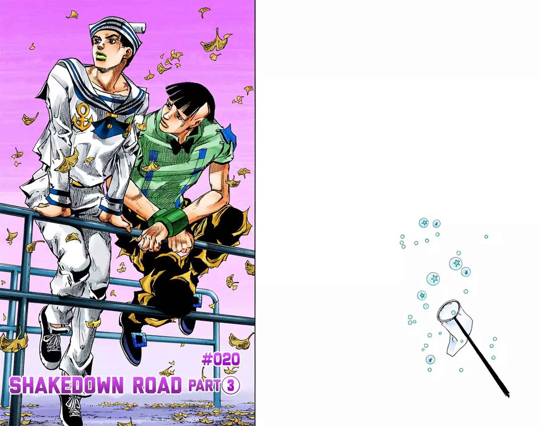 Read JoJo's Bizarre Adventure Part 8 JoJolion Manga Online