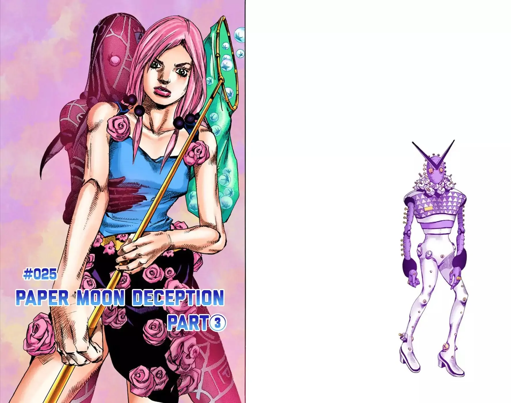 Read JoJo's Bizarre Adventure Part 8 JoJolion Manga Online