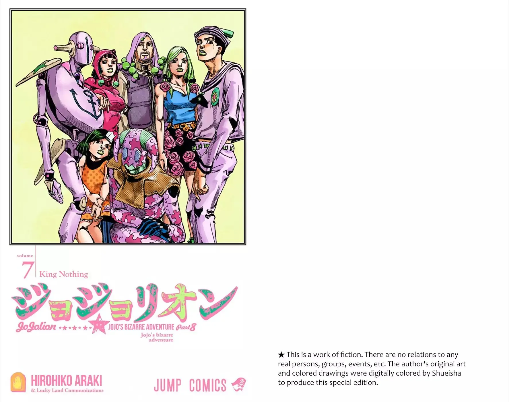 Read JoJo's Bizarre Adventure Part 8 JoJolion Manga Online