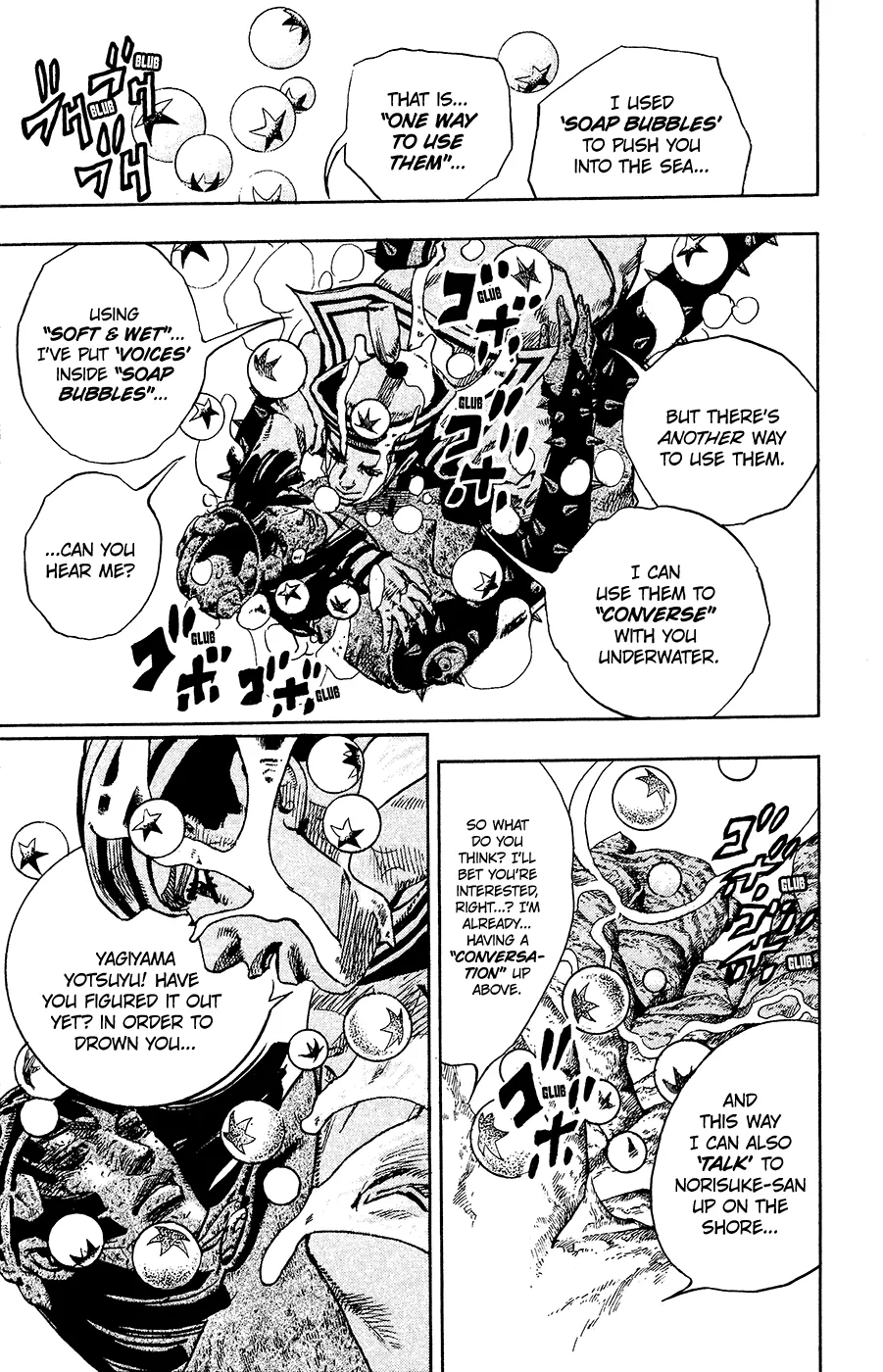 Read JoJo's Bizarre Adventure Part 8 JoJolion Manga Online