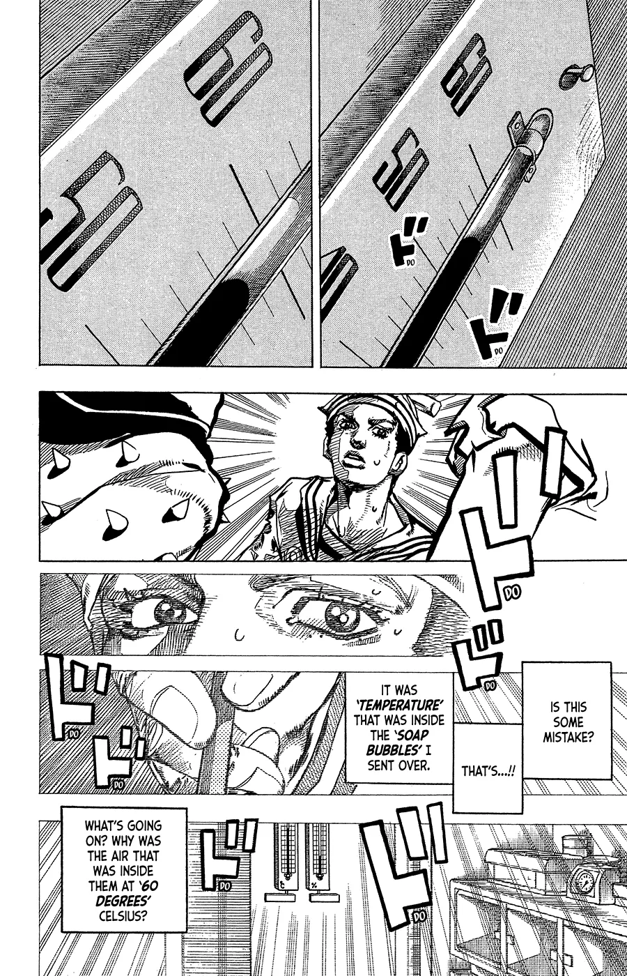 Read JoJo's Bizarre Adventure Part 8 JoJolion Manga Online