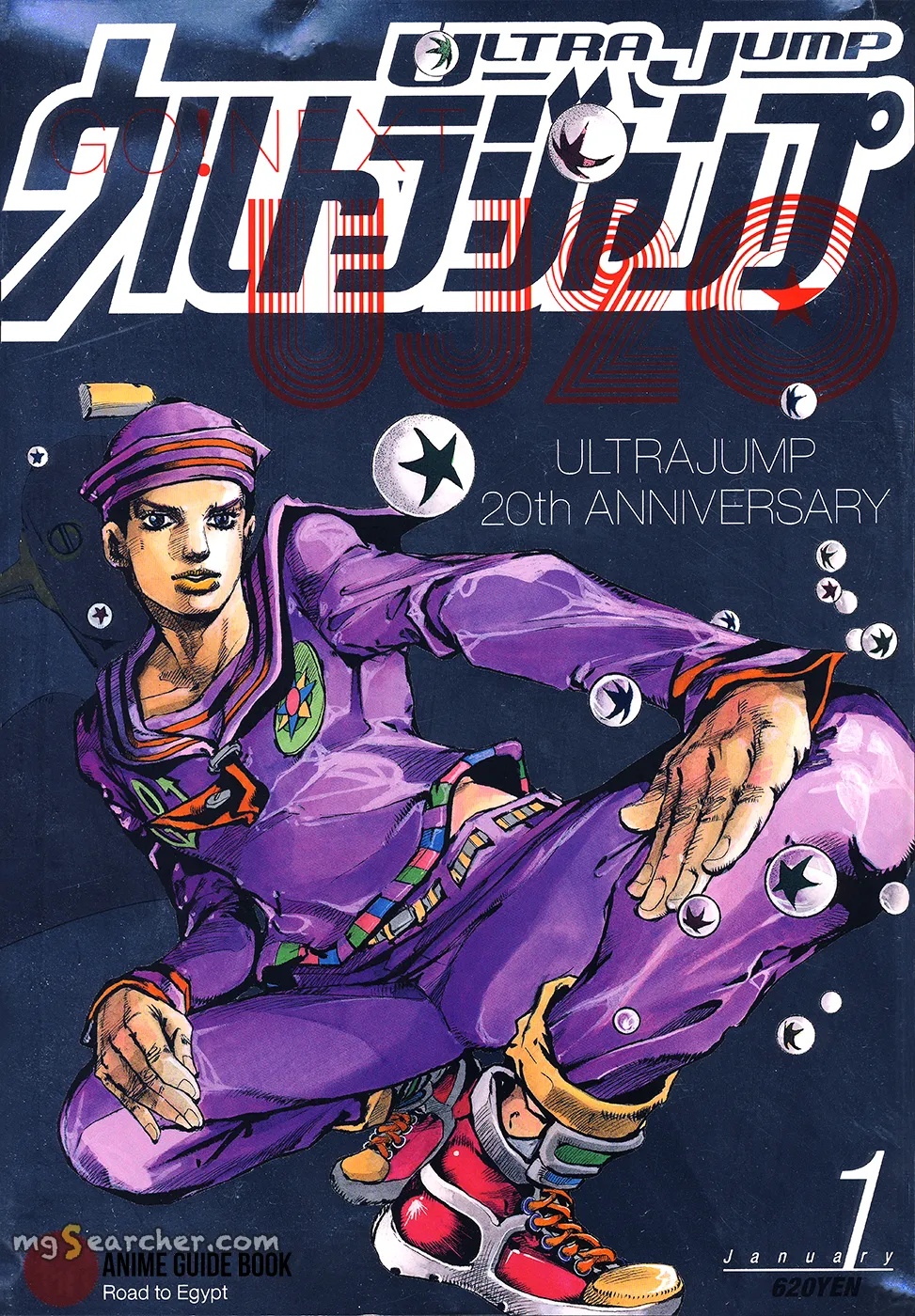 Read JoJo's Bizarre Adventure Part 8 JoJolion Manga Online