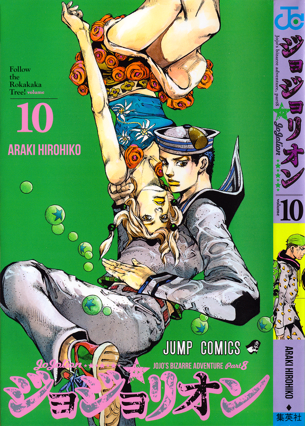 Read JoJo's Bizarre Adventure Part 8 JoJolion Manga Online