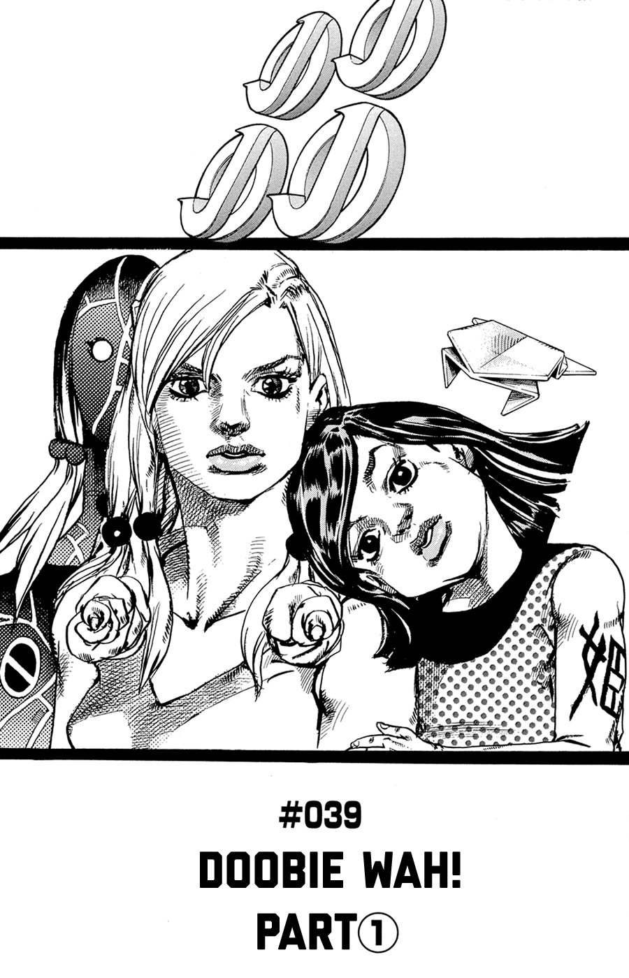 Read JoJo's Bizarre Adventure Part 8 JoJolion Manga Online
