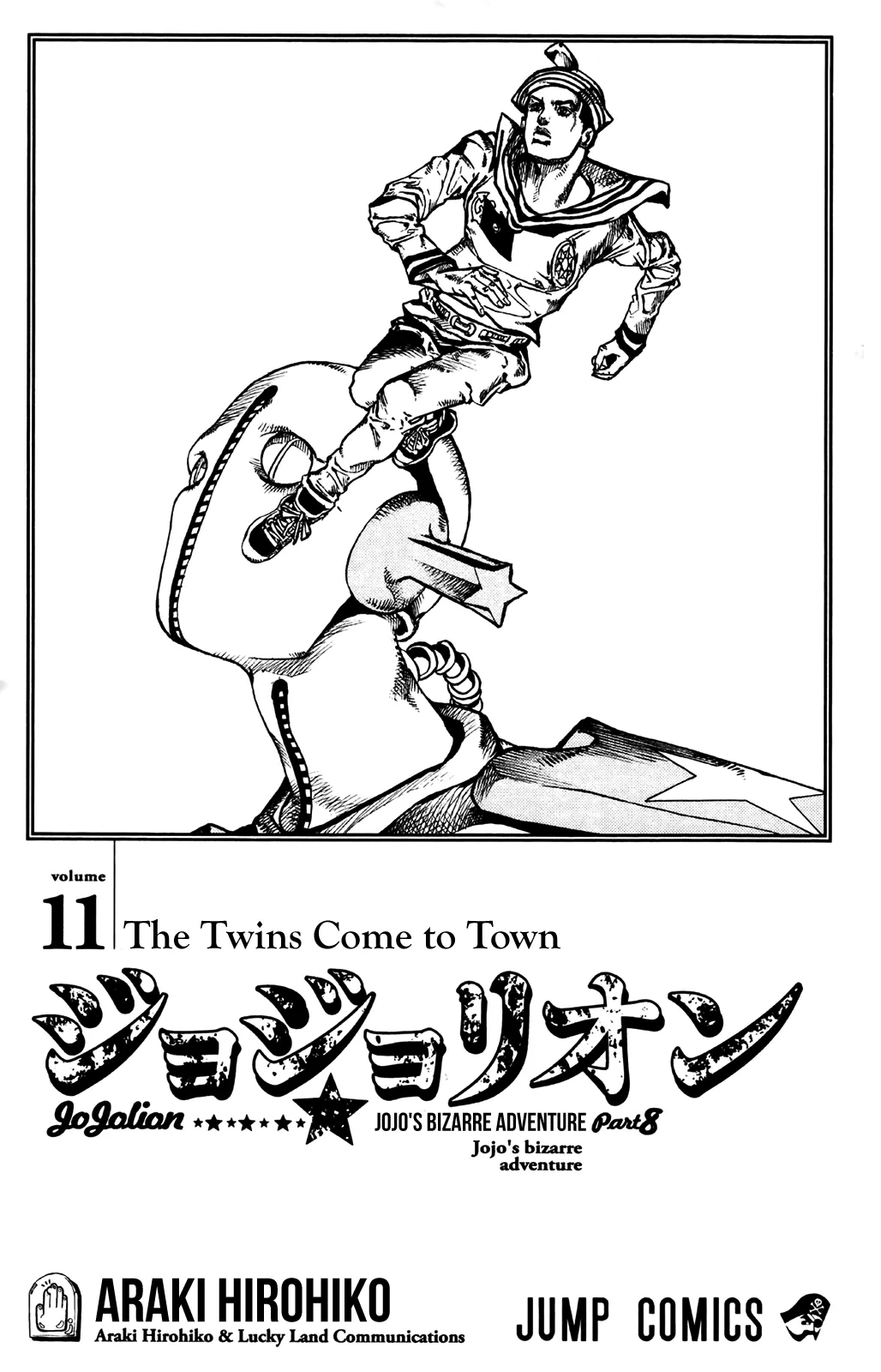 Read JoJo's Bizarre Adventure Part 8 JoJolion Manga Online