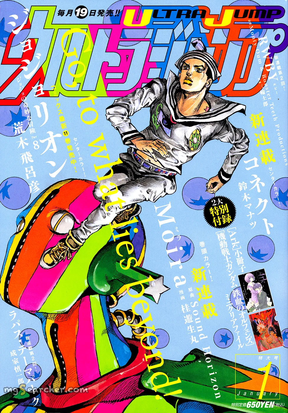 Read JoJo's Bizarre Adventure Part 8 JoJolion Manga Online
