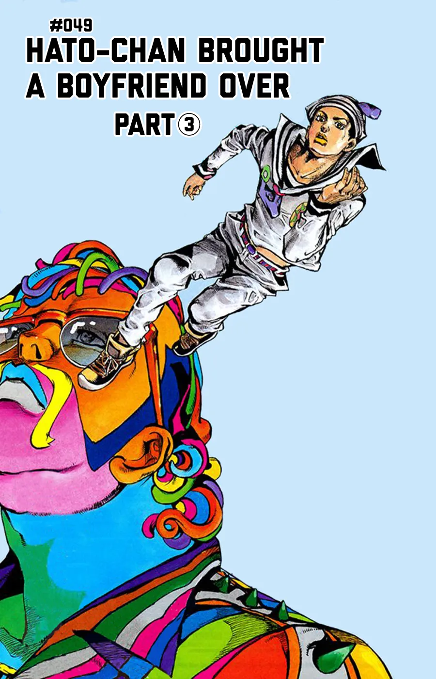Read JoJo's Bizarre Adventure Part 8 JoJolion Manga Online