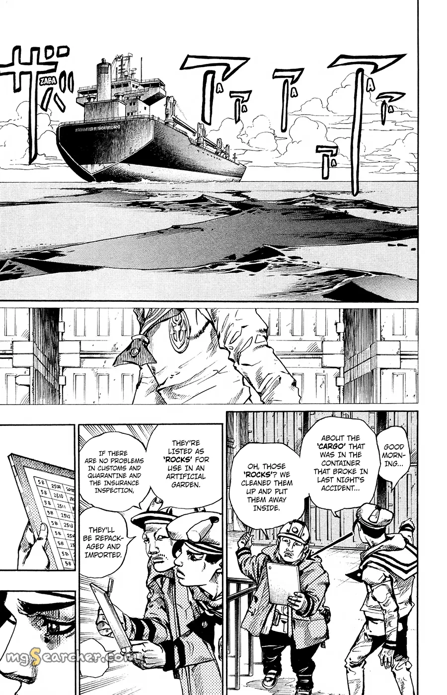 Read JoJo's Bizarre Adventure Part 8 JoJolion Manga Online