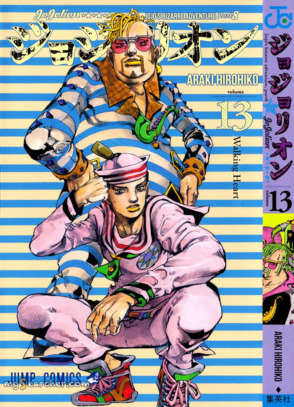 Read JoJo's Bizarre Adventure Part 8 JoJolion Manga Online