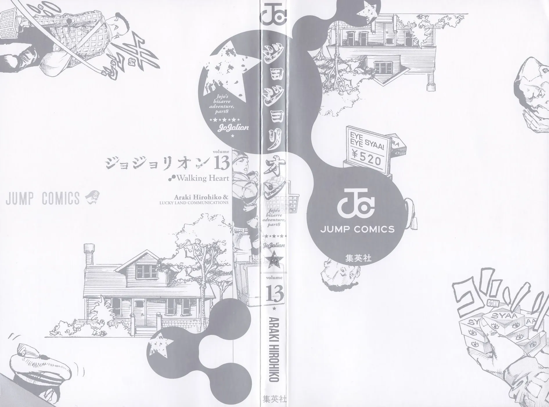 Read JoJo's Bizarre Adventure Part 8 JoJolion Manga Online