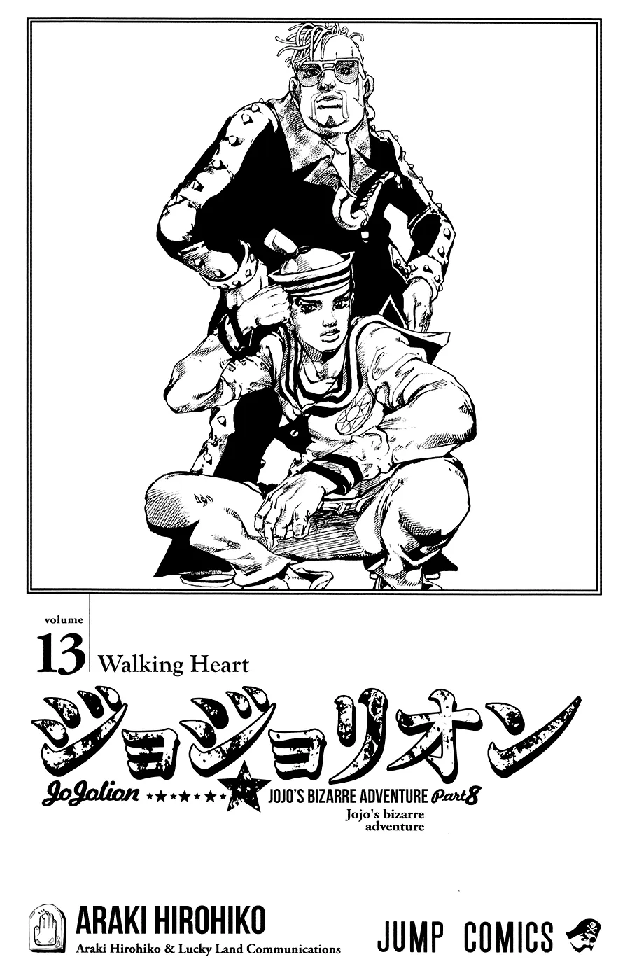 Read JoJo's Bizarre Adventure Part 8 JoJolion Manga Online