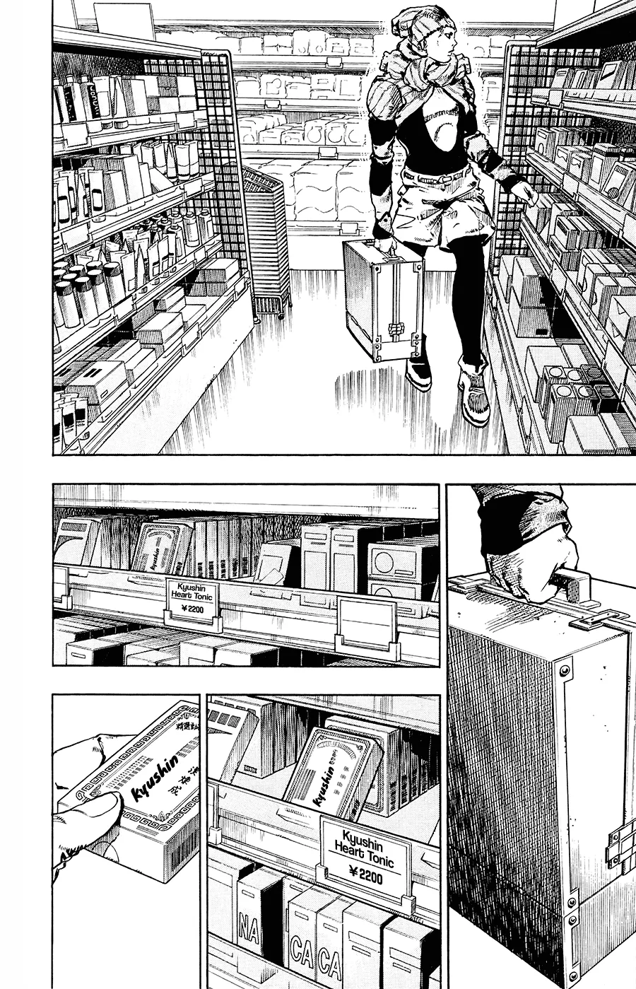 Read JoJo's Bizarre Adventure Part 8 JoJolion Manga Online