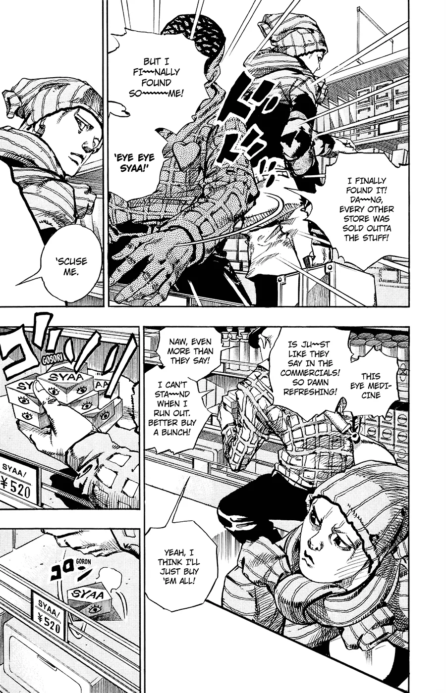 Read JoJo's Bizarre Adventure Part 8 JoJolion Manga Online