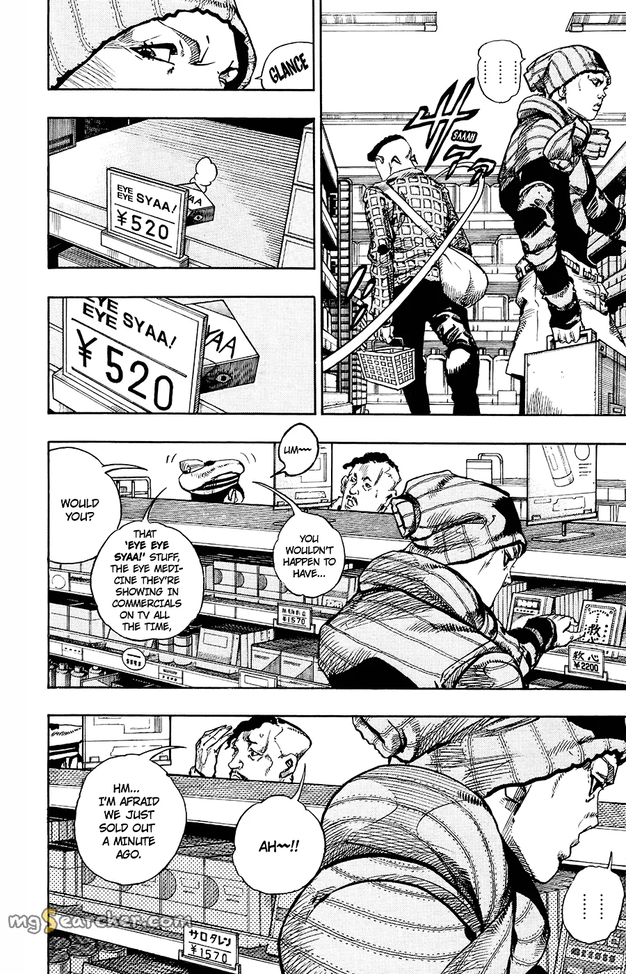 Read JoJo's Bizarre Adventure Part 8 JoJolion Manga Online