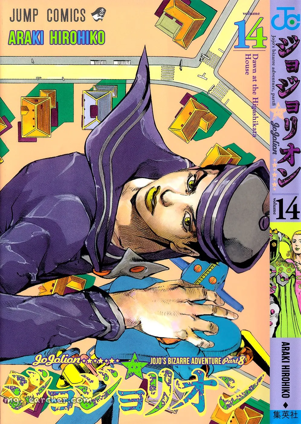 Read JoJo's Bizarre Adventure Part 8 JoJolion Manga Online