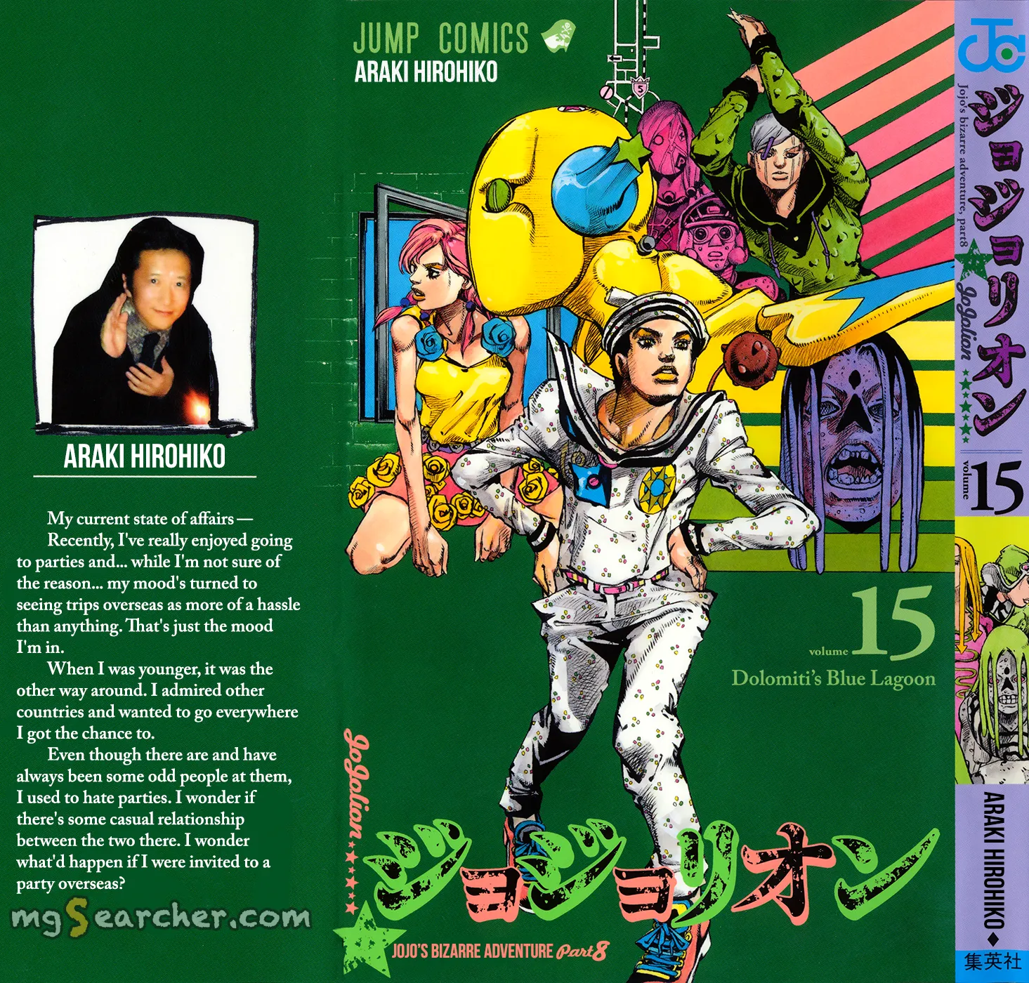 Read JoJo's Bizarre Adventure Part 8 JoJolion Manga Online