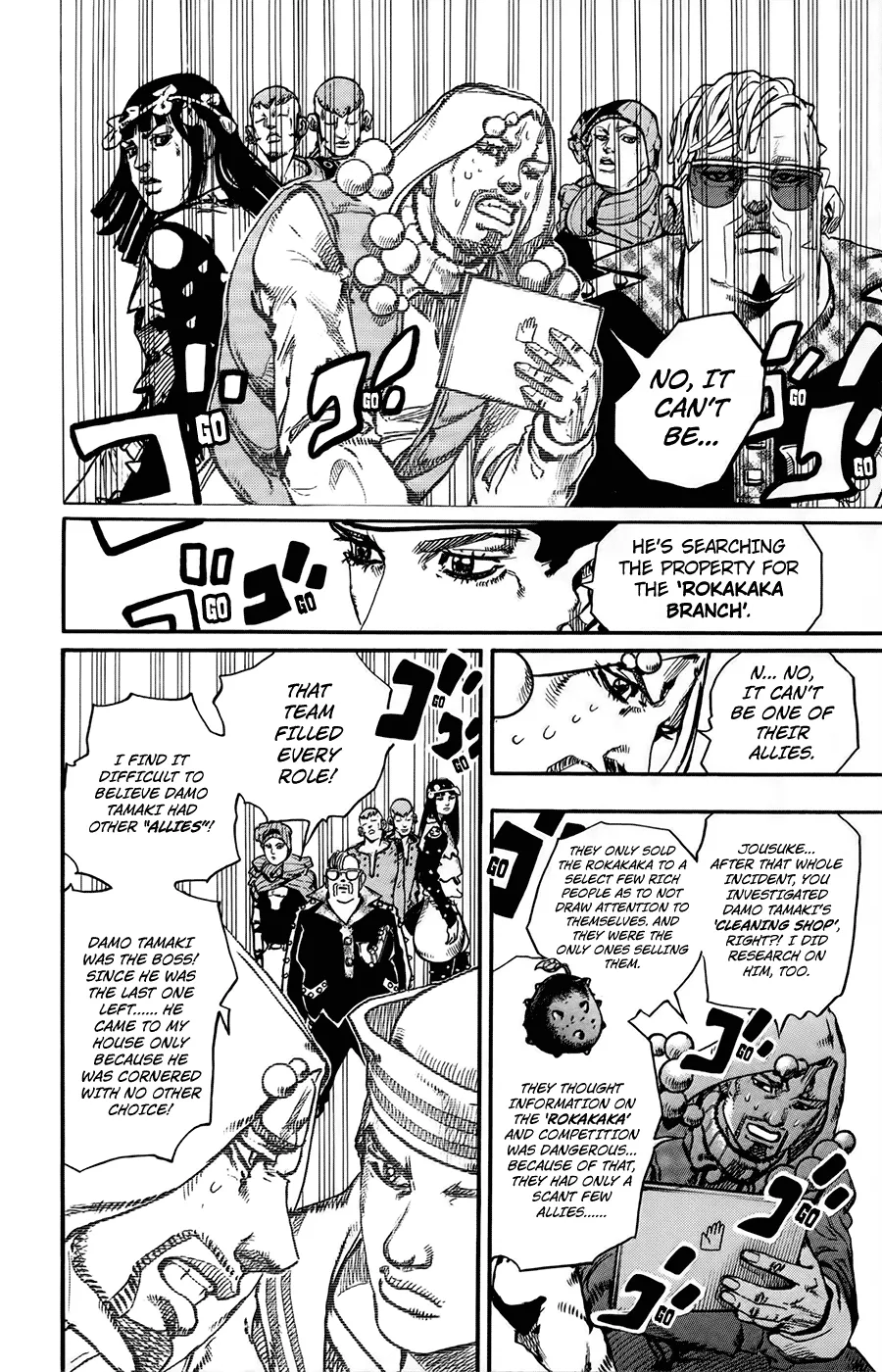 Read JoJo's Bizarre Adventure Part 8 JoJolion Manga Online
