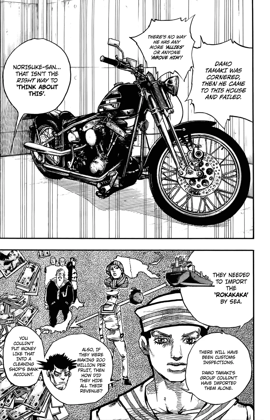 Read JoJo's Bizarre Adventure Part 8 JoJolion Manga Online