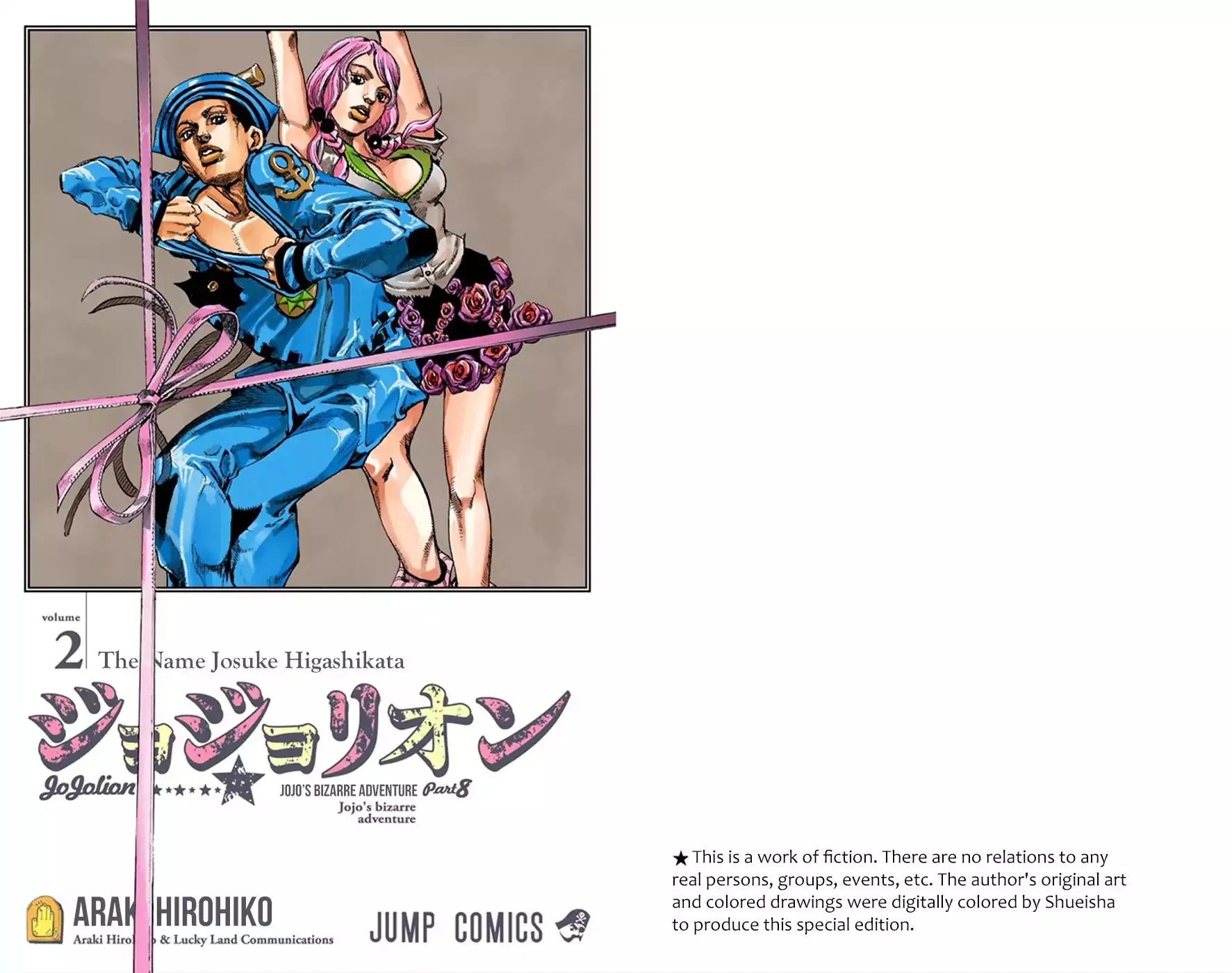 Read JoJo's Bizarre Adventure Part 8 JoJolion Manga Online